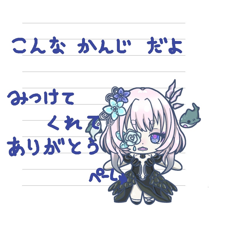 あんこ/キャラ便箋 #3