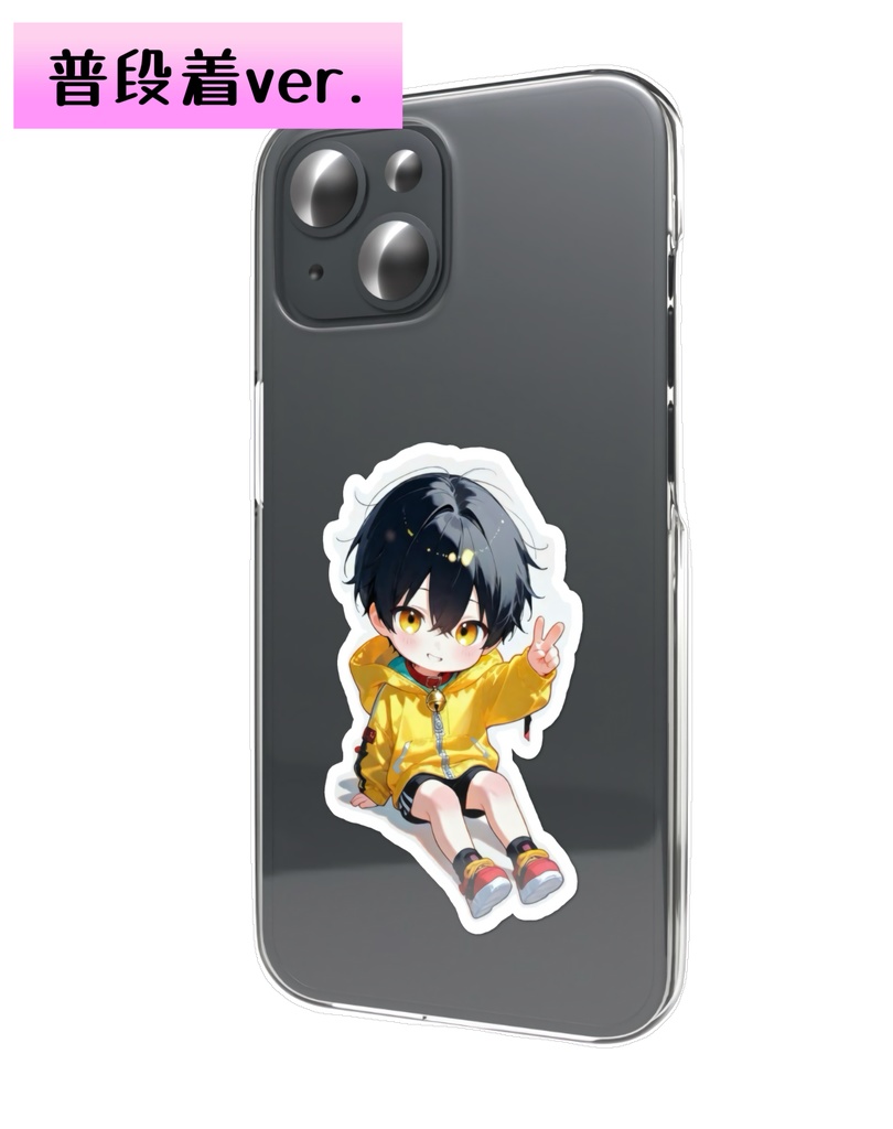 叶多くん♡ステッカー