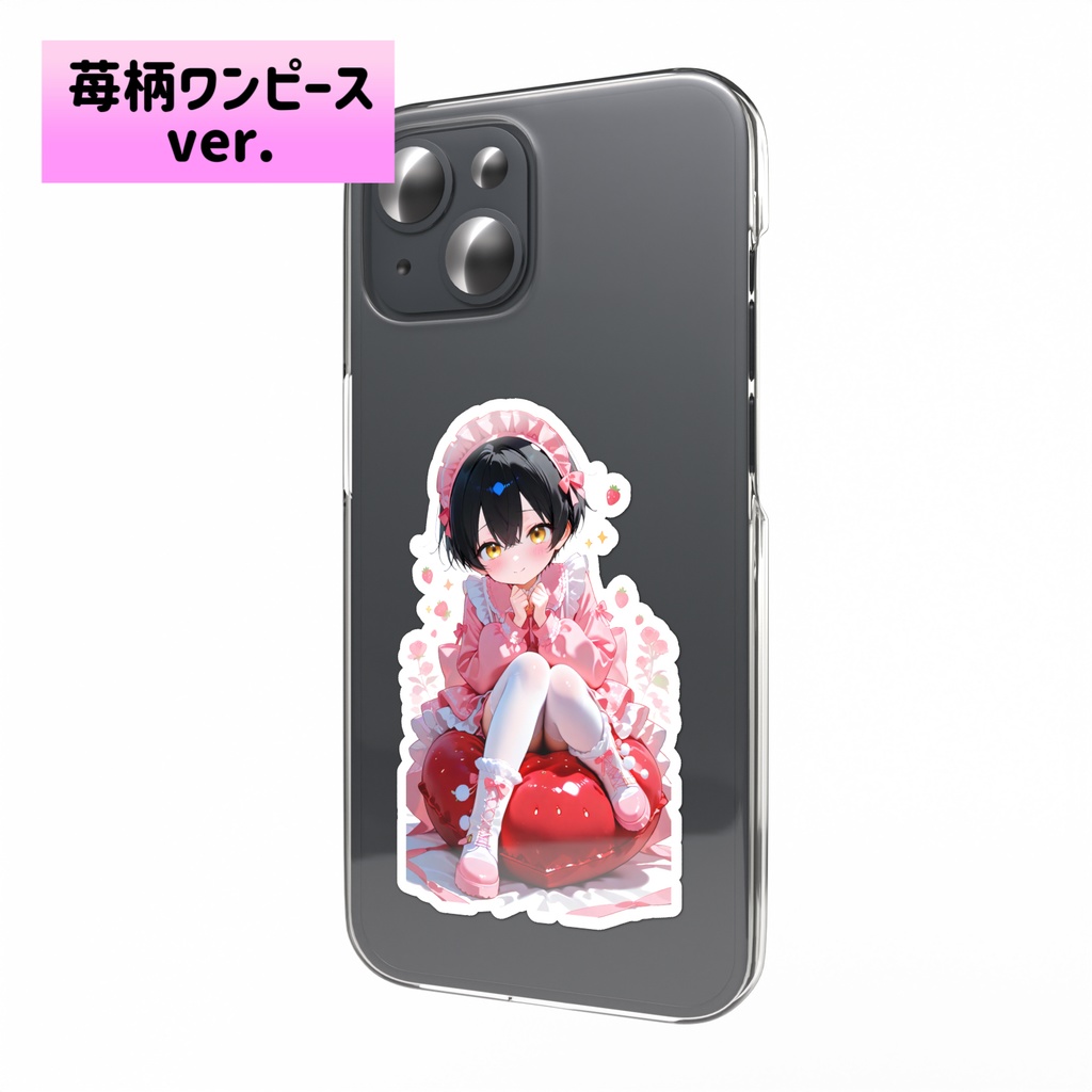 叶多くん♡ステッカー