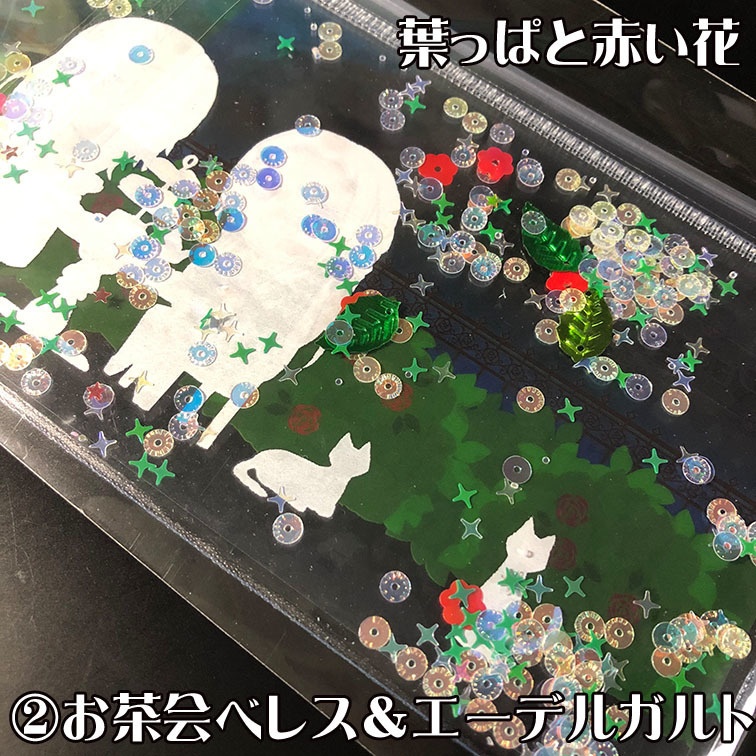 シャカシャカグリッターポーチ(本とセットもあるよ)