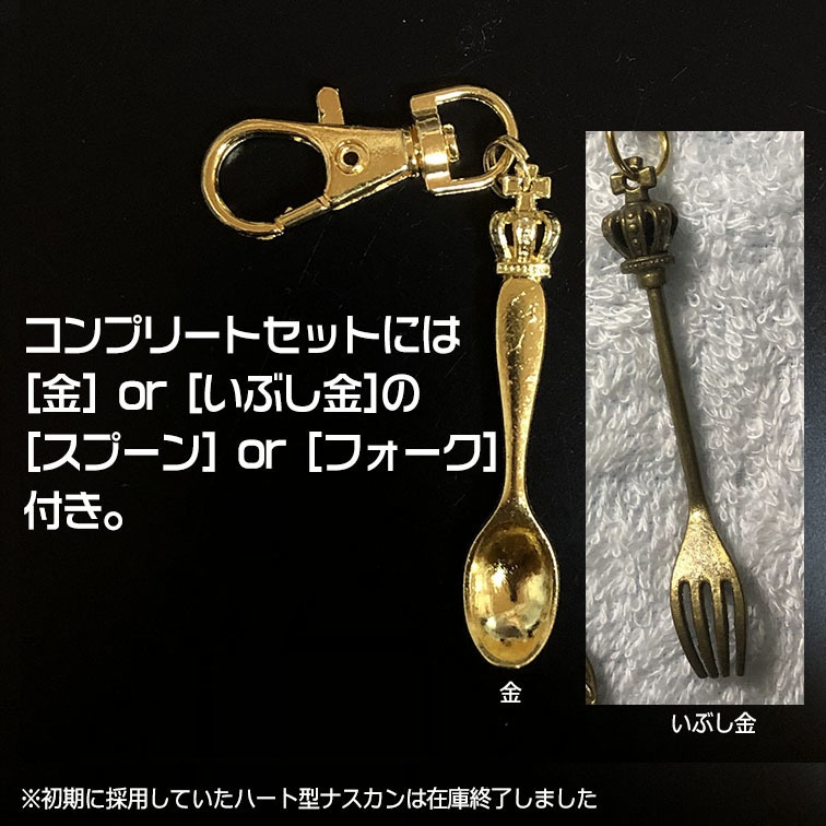 ガルグ=マク 食堂メニューアクリルキーホルダー