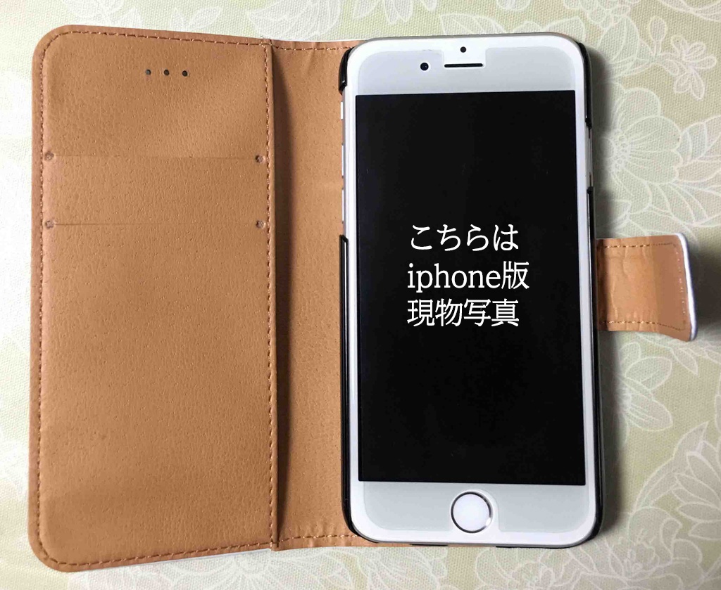 罪の童話・手帳型androidケース