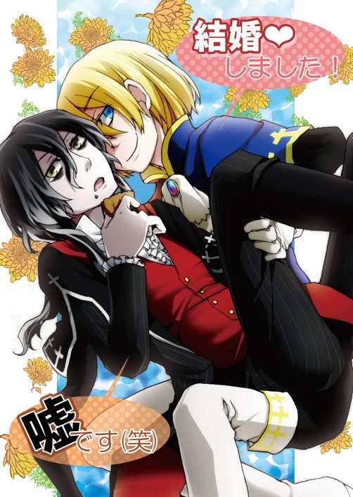 【PDF販売のみ】過去のサンホラ本DL形式販売