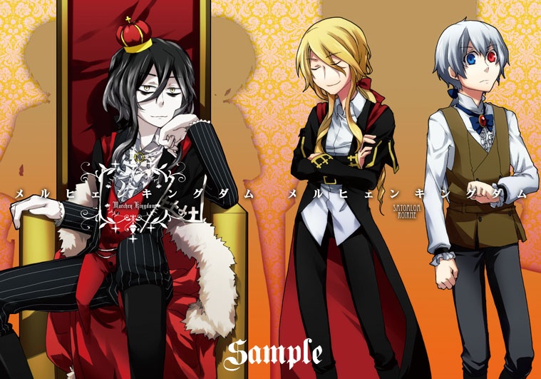 【PDF販売のみ】過去のサンホラ本DL形式販売