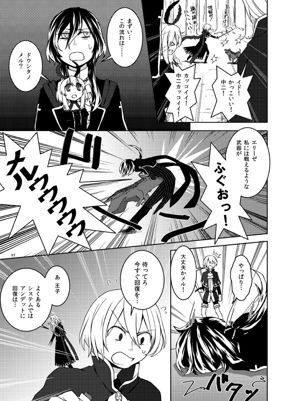 【PDF販売のみ】過去のサンホラ本DL形式販売