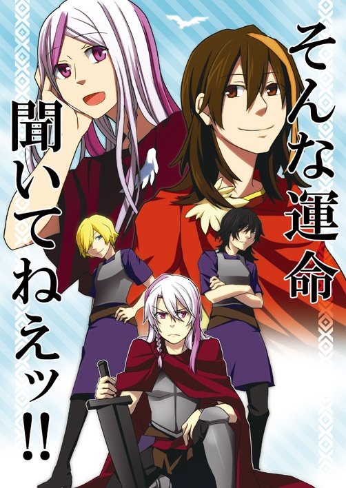 【PDF販売のみ】過去のサンホラ本DL形式販売