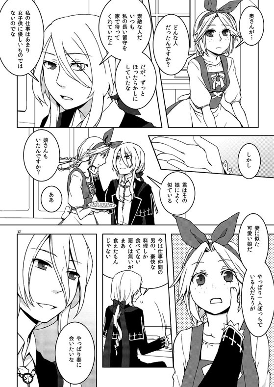 【PDF販売のみ】過去のサンホラ本DL形式販売