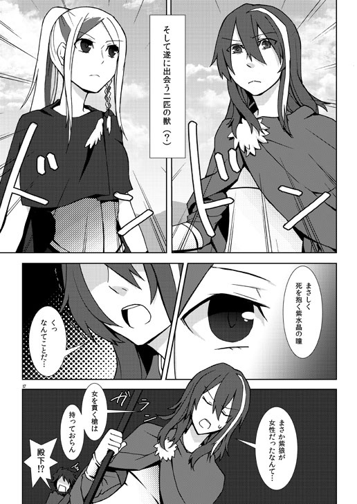 【PDF販売のみ】過去のサンホラ本DL形式販売