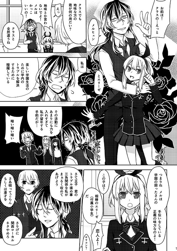 【PDF販売のみ】過去のサンホラ本DL形式販売