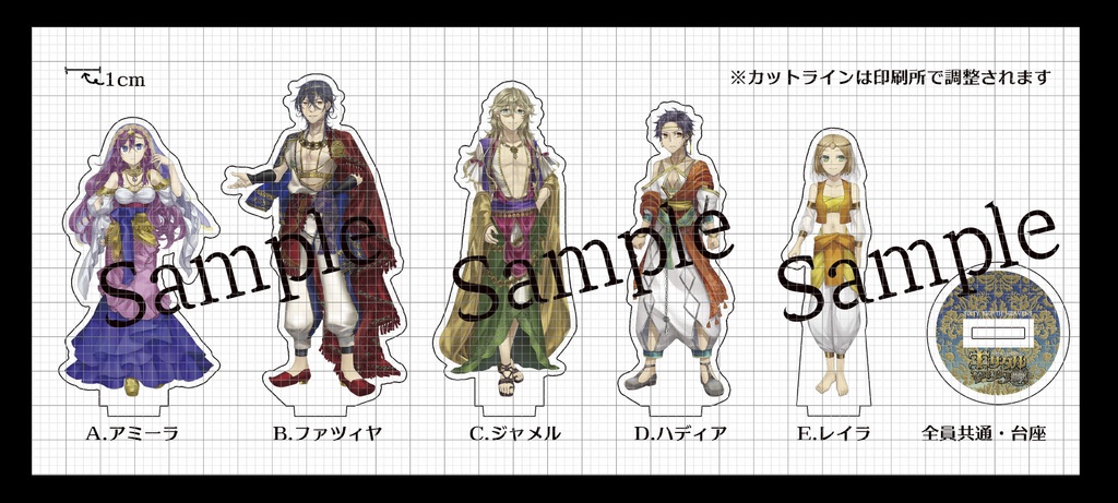 キサタルマリク🌙アクリルスタンド