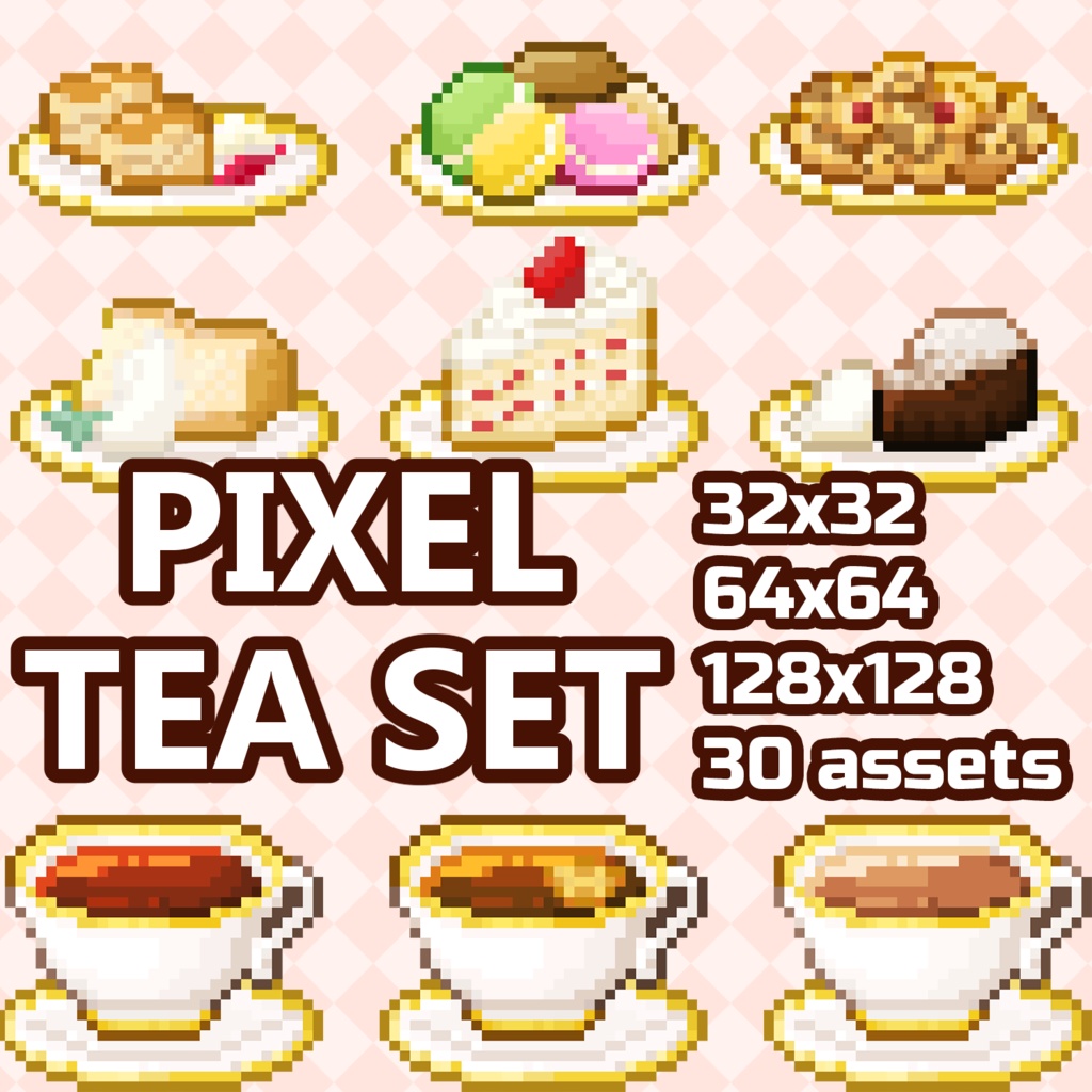 【ドット絵素材】ティーセットとお菓子(32x32)30種セット