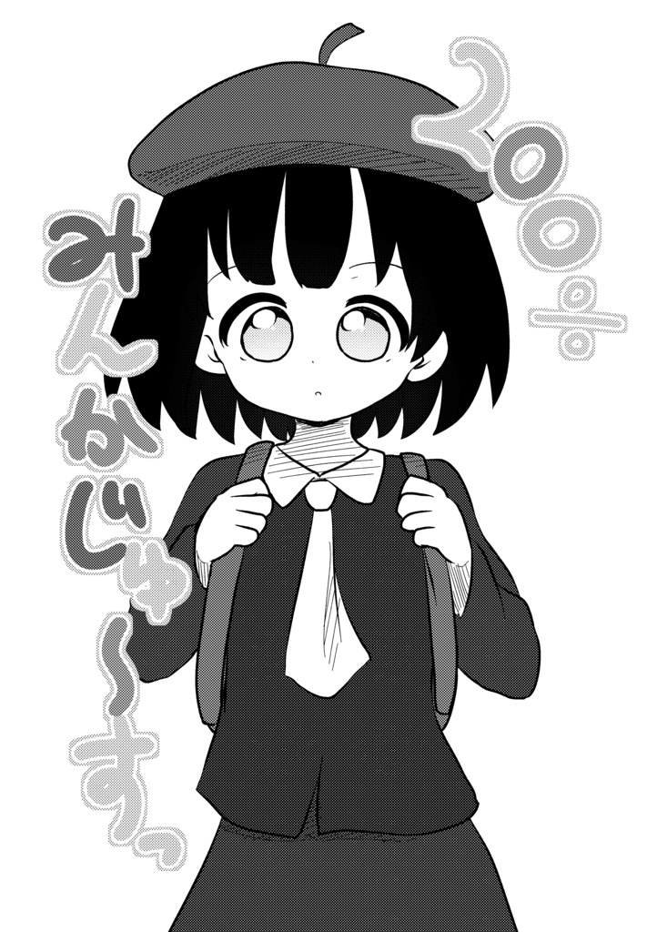 200%みんか合同
