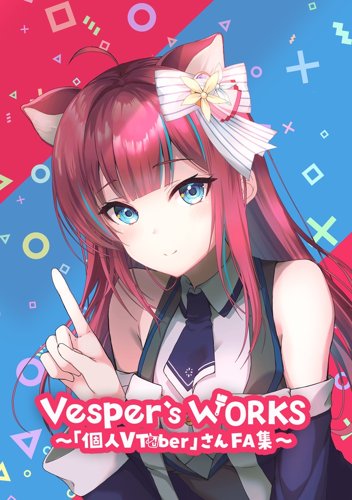 Vesper`s WORKS ～「個人VTuber」さんFA集～