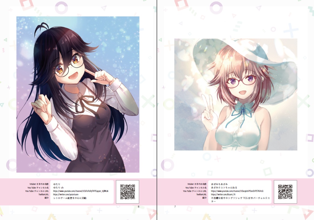 Vesper`s WORKS ~「個人VTuber」さんFA集~