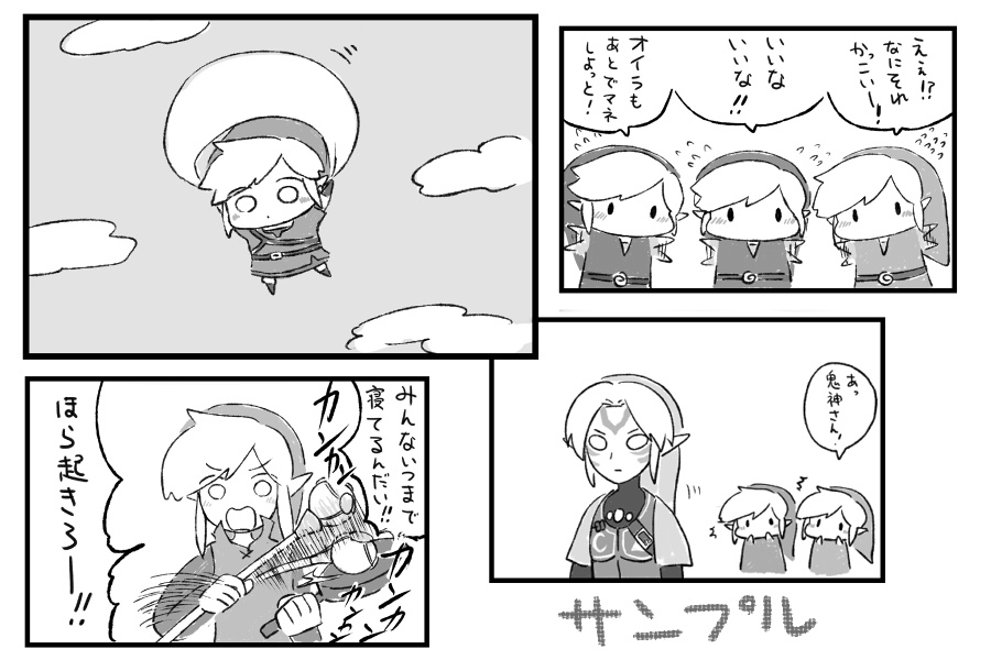 ほのぼの勇者 はじめました ぺんぎんサブレ Booth