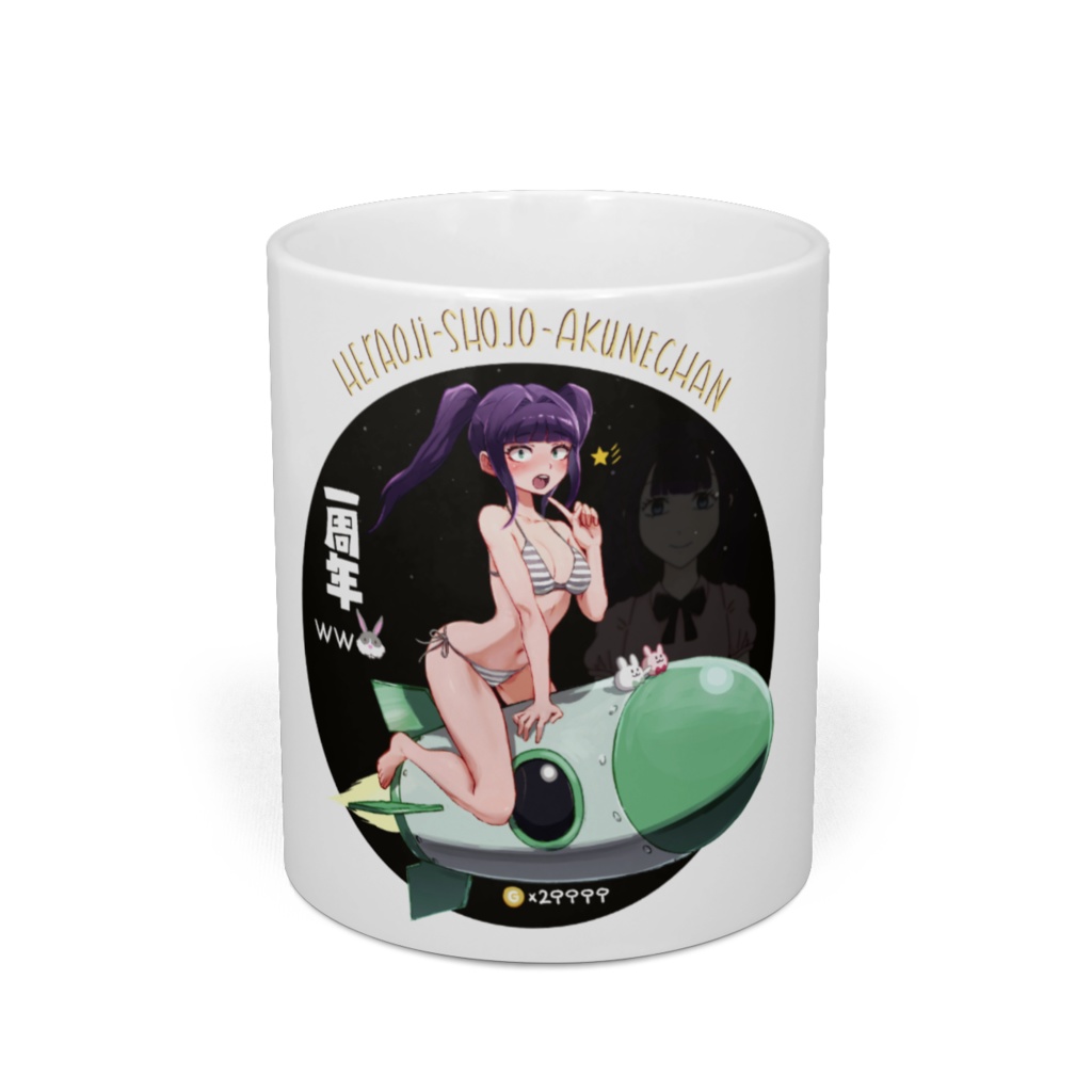 あくねちゃん1周年マグカップ 水着Ver