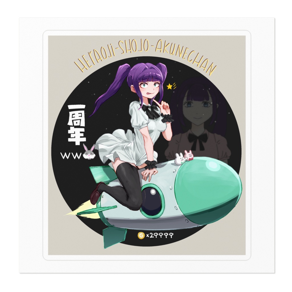 あくねちゃん1周年ステッカー 通常Ver1