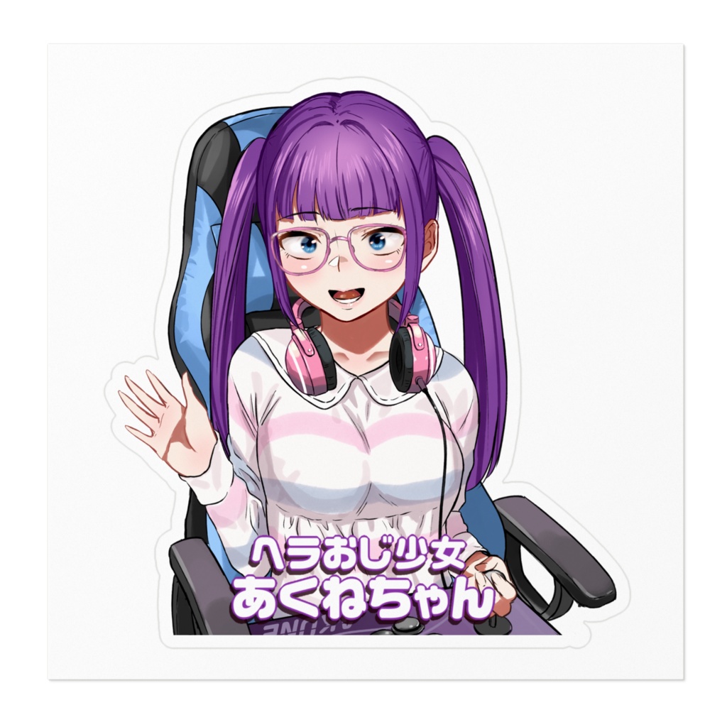 あくねちゃんステッカー ルームウェアVer