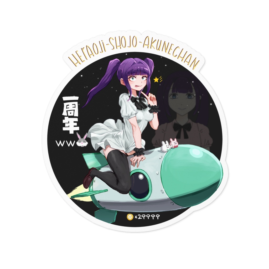 あくねちゃん1周年ステッカー　通常Ver2