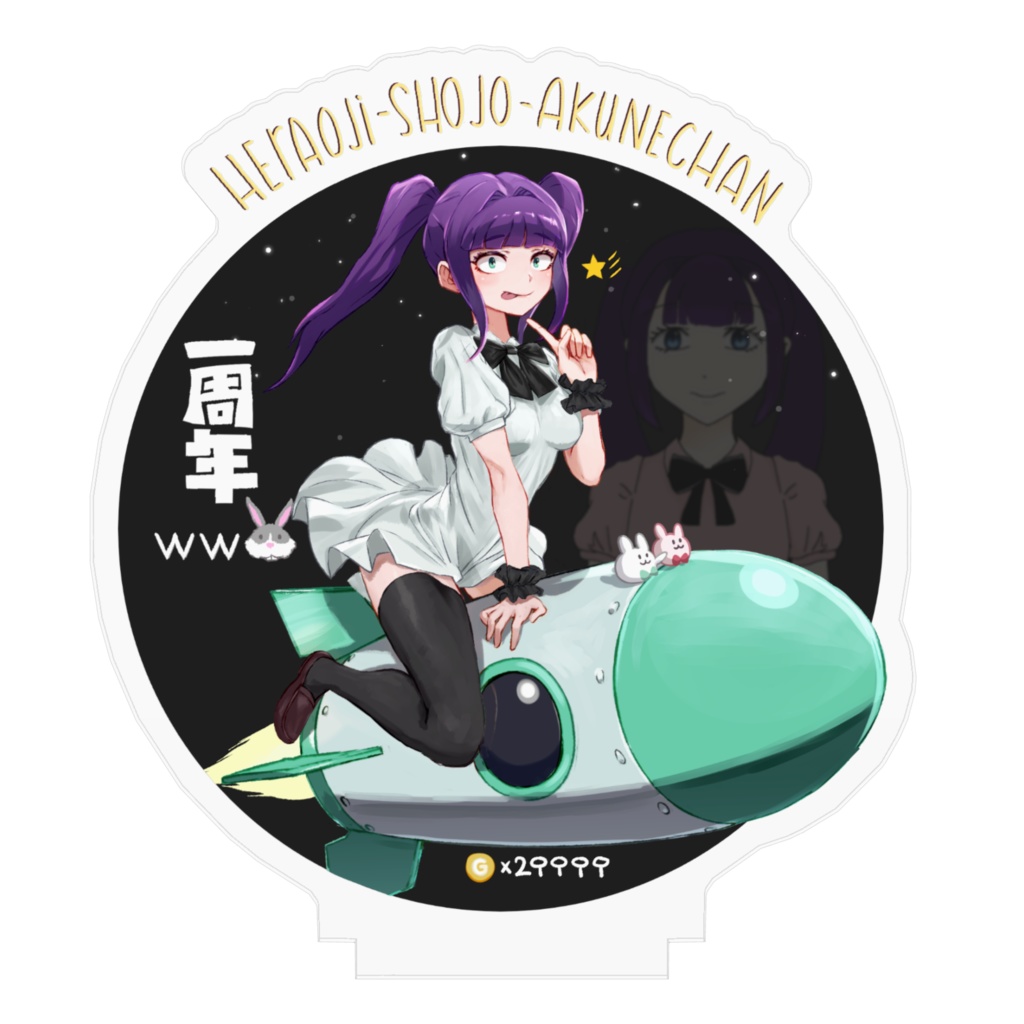 あくねちゃん1周年アクリルフィギュア 通常Ver