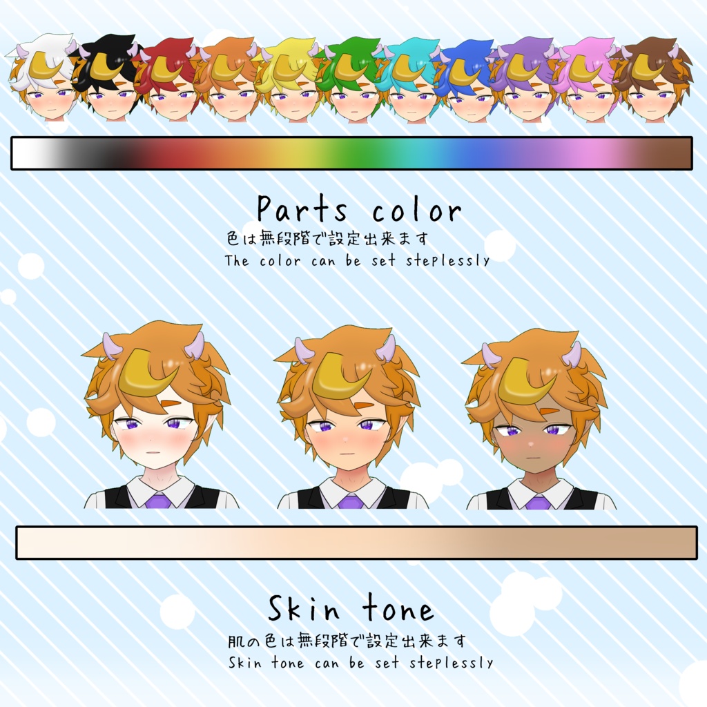 【FreeDL】Live2D_お試し用モデルVer.2 (Trial Model Ver.2)