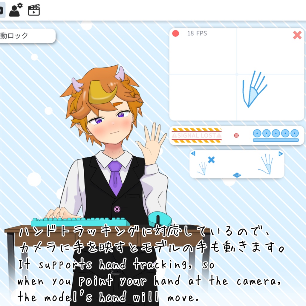 【Live2D_VST】カスタムモデル001_Customizable Model001