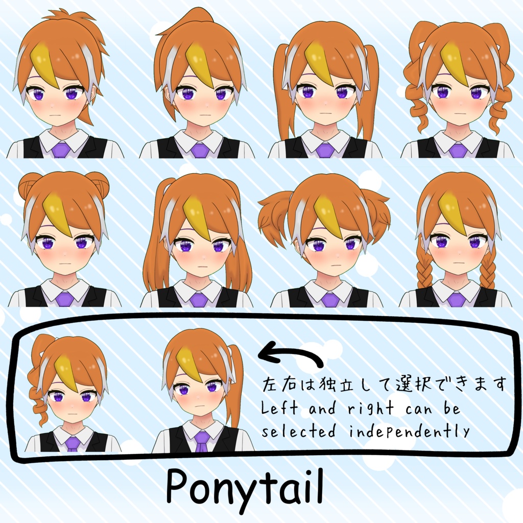 【Live2D_VST】カスタムモデル001_Customizable Model001