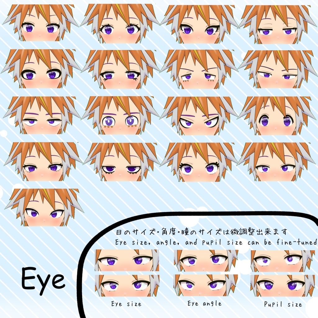 【Live2D_VST】カスタムモデル001_Customizable Model001