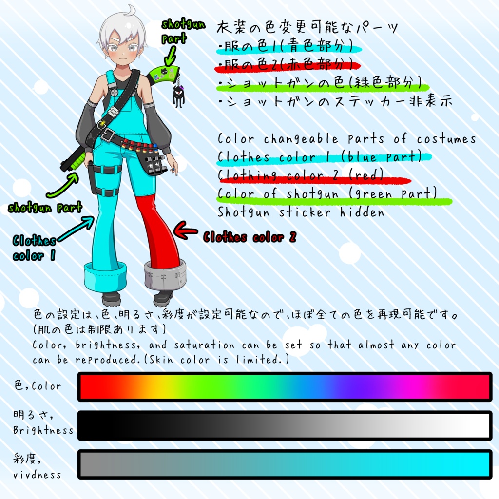 【Live2D_VST】カスタムモデル002_Customizable Model002