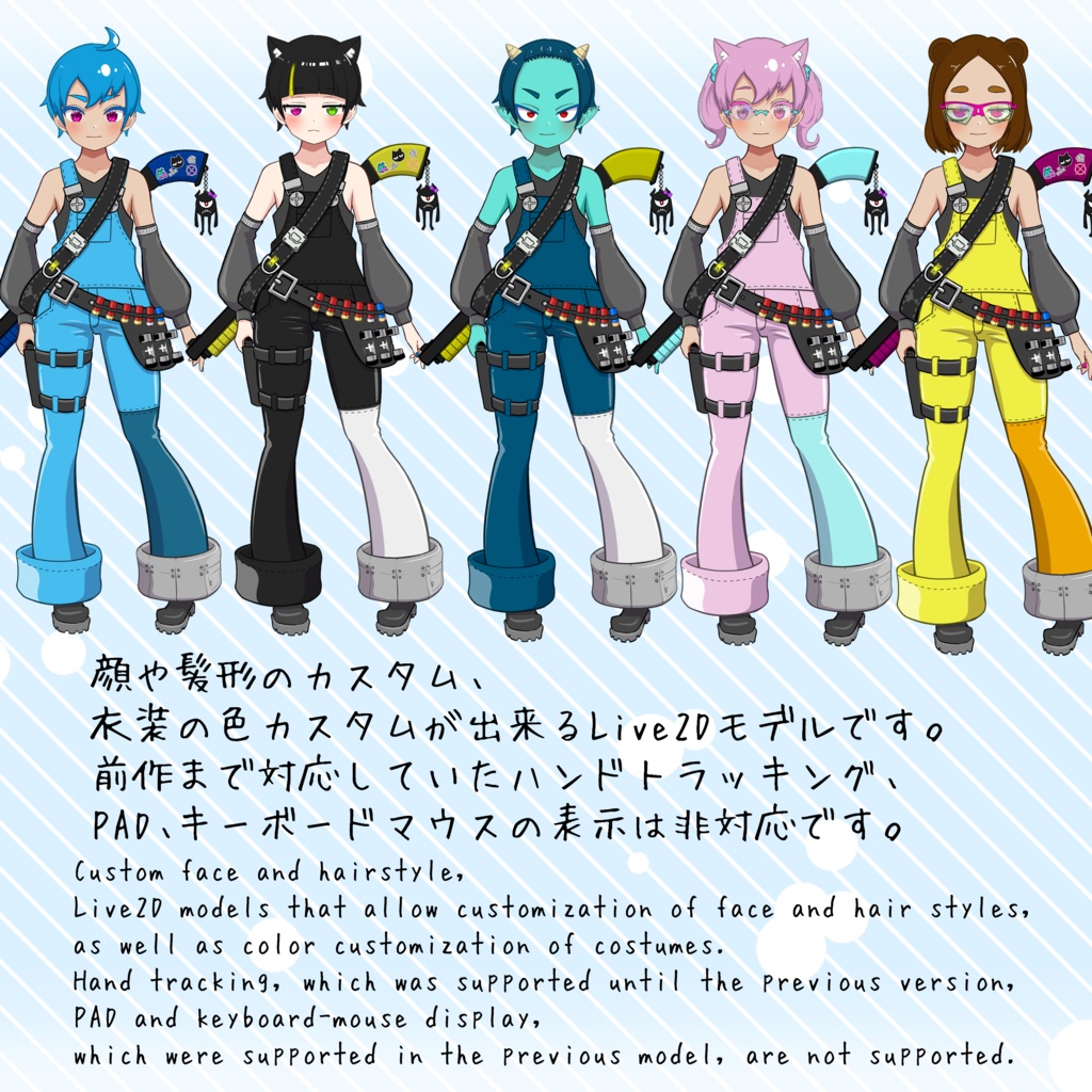 【Live2D_VST】カスタムモデル002_Customizable Model002