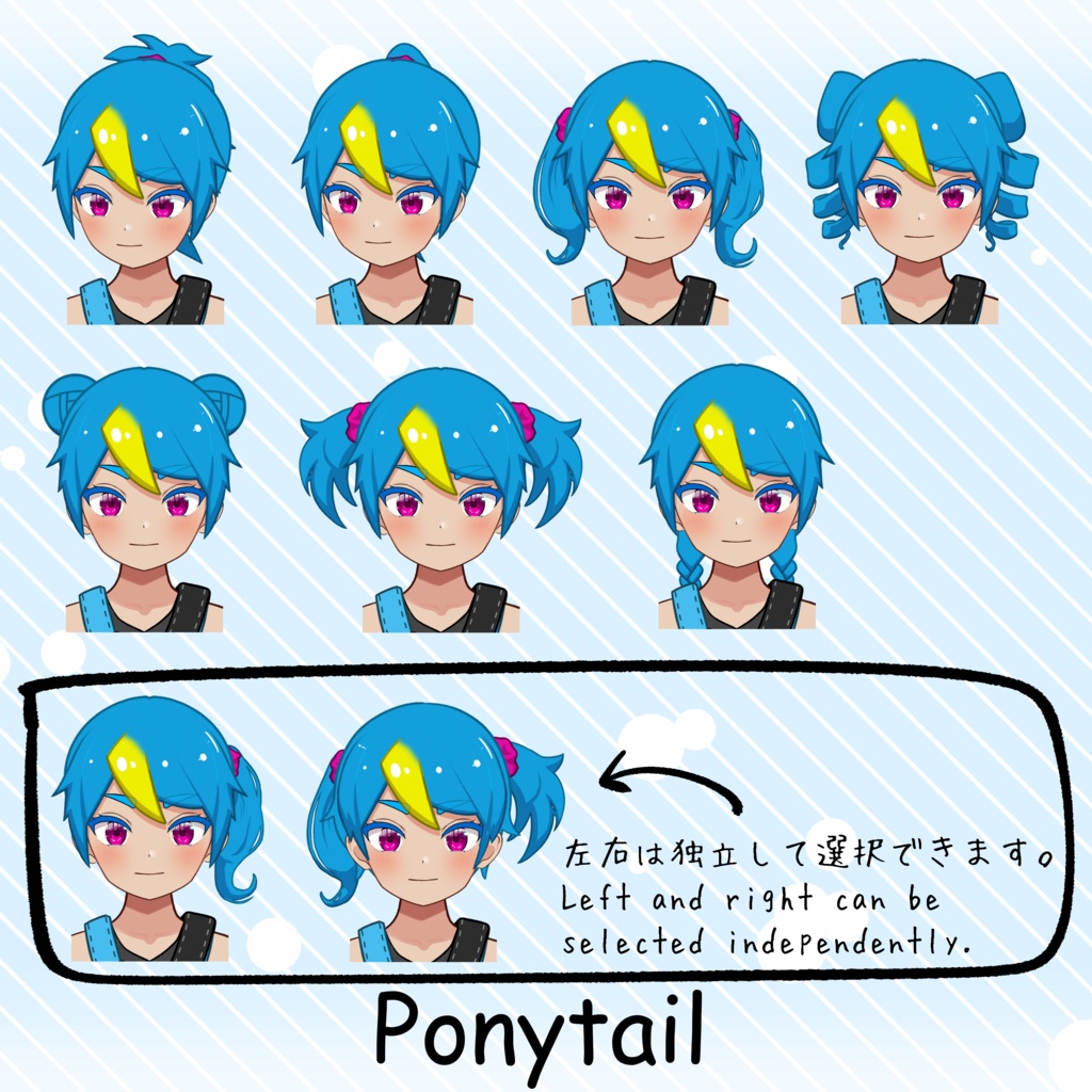 【Live2D_VST】カスタムモデル003_Customizable Model003