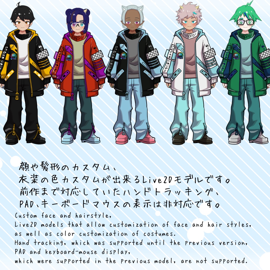 【Live2D_VST】カスタムモデル004_Customizable Model004