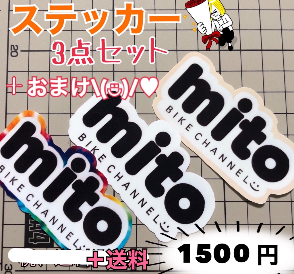 【1/31で販売終了😫】ステッカー3点セット+おまけ(初期)✨