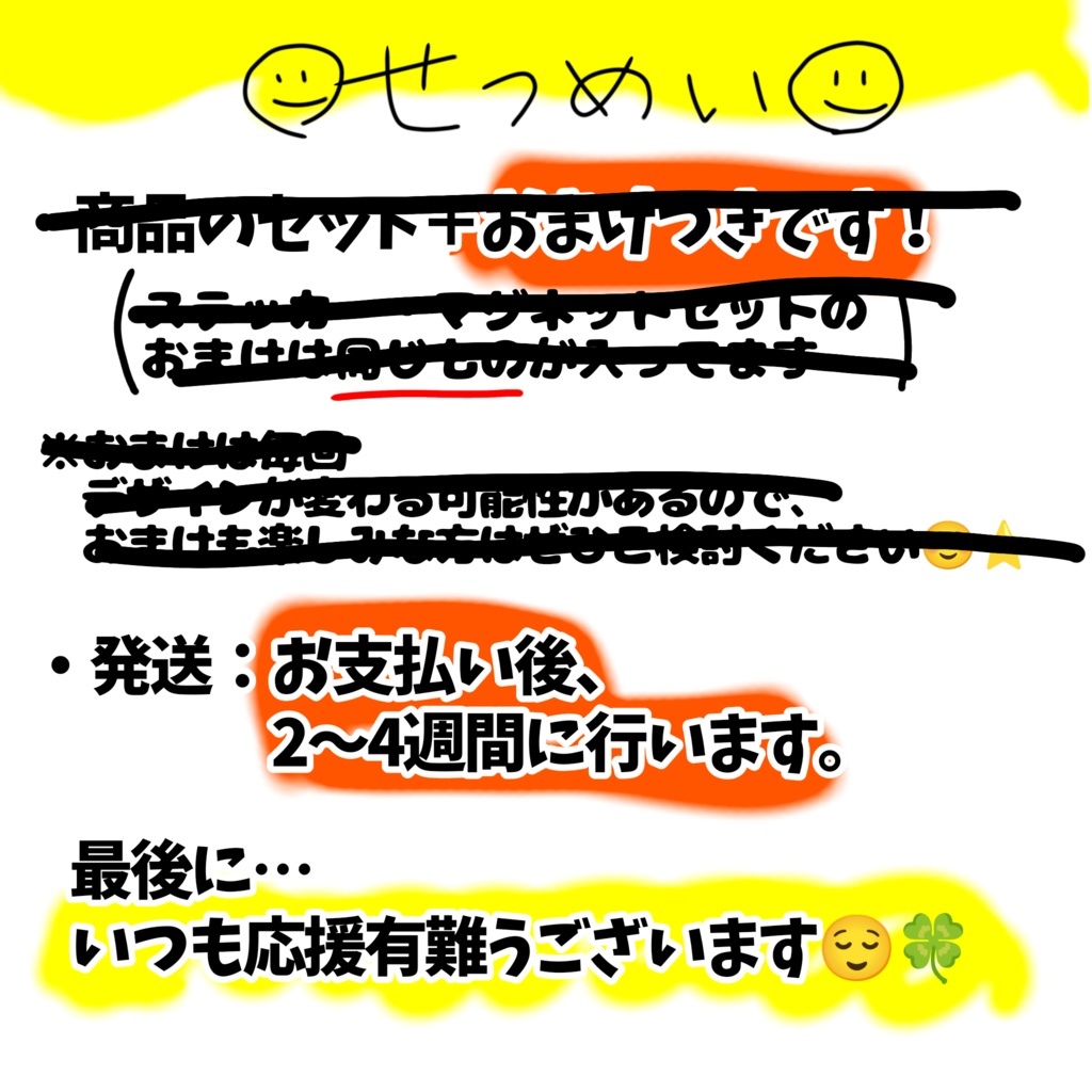 【手作り✂】みと丸マグネットセット