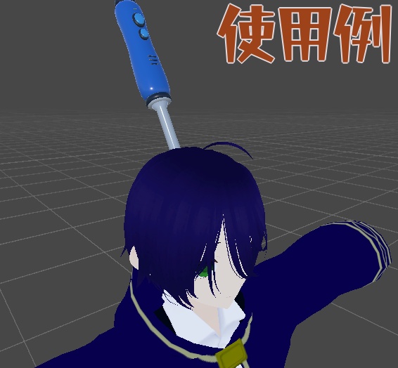 【FBXのみ無料】【AI製】刃を回せる!ブレンダー(ハンディミキサー)の3Dモデル&【MA対応】お前もスムージーにしてやろうかギミック