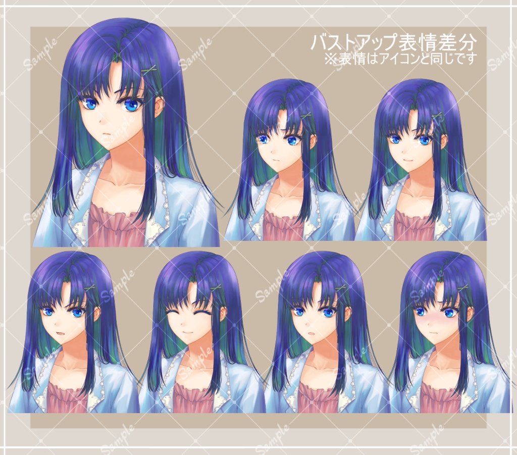 商用利用可 女の子 バストアップ+アイコン素材1【表情7種】