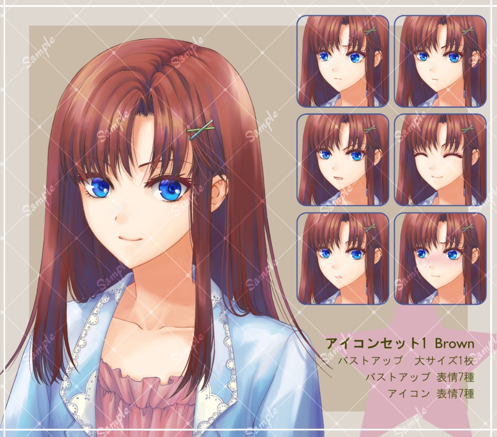 商用利用可 女の子 バストアップ+アイコン素材1【表情7種】