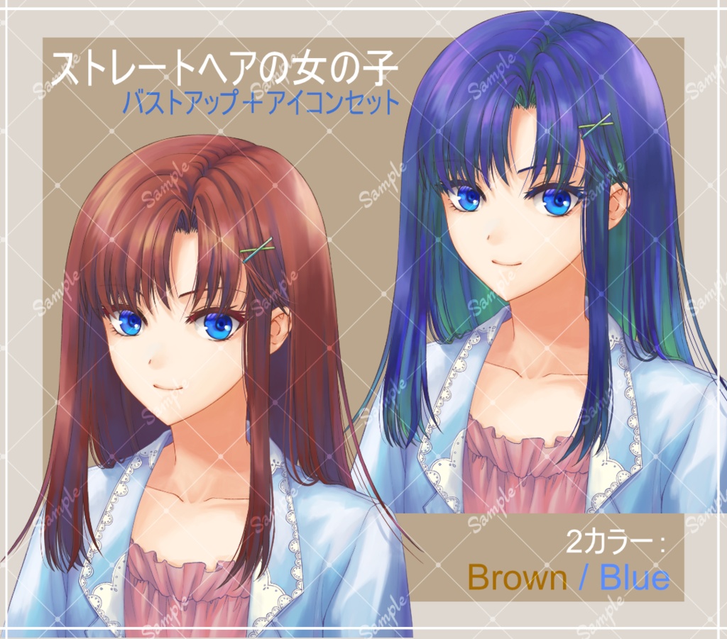 商用利用可　女の子　バストアップ＋アイコン素材1【表情7種】　