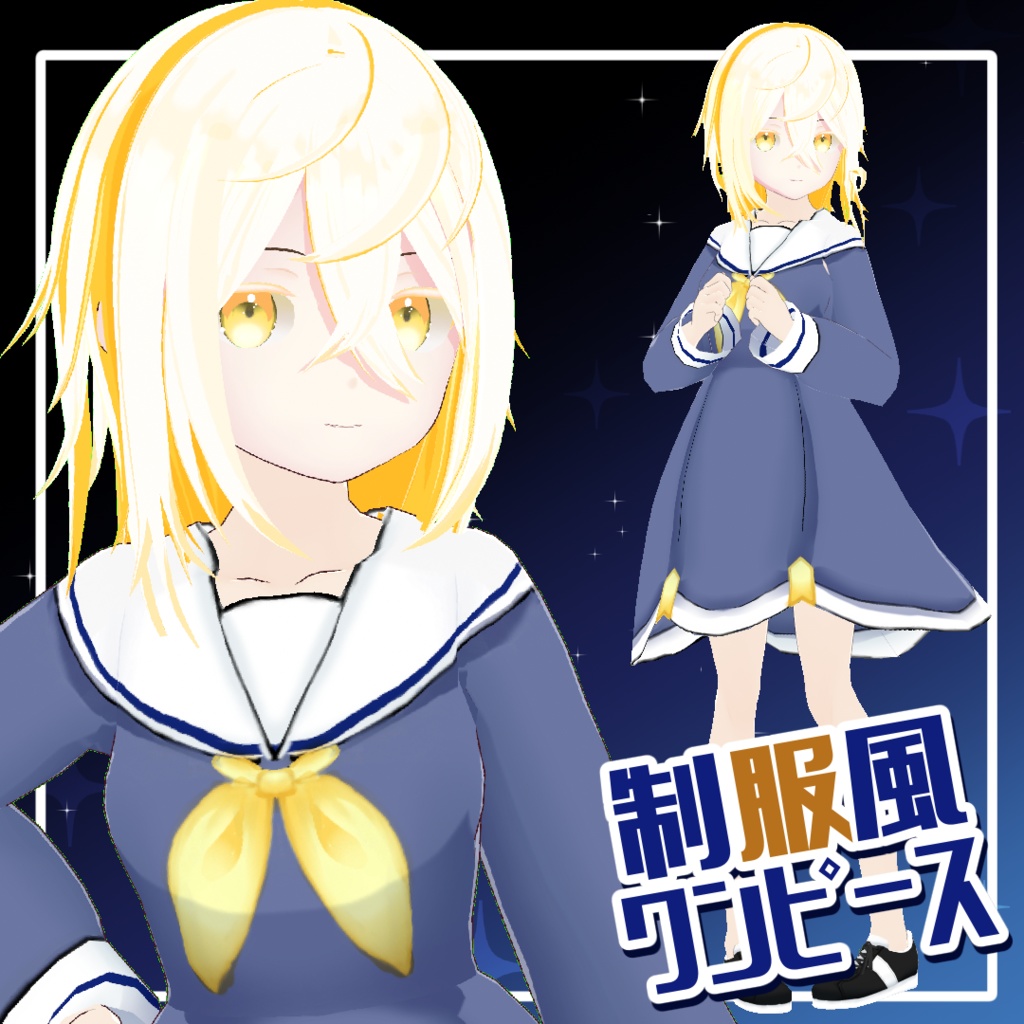 制服風ワンピース