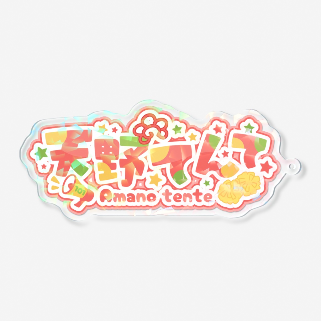 ロゴキーホルダー