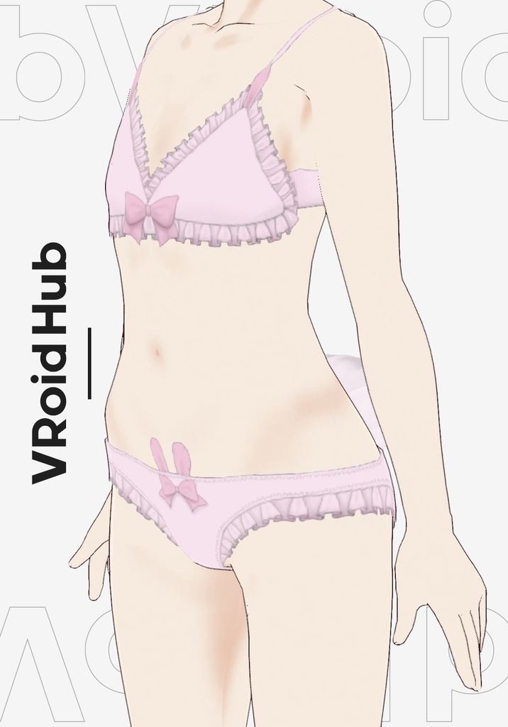 【vroid】ペタ胸専用キュートうさちゃんフリルブラ5色セット【衣装】
