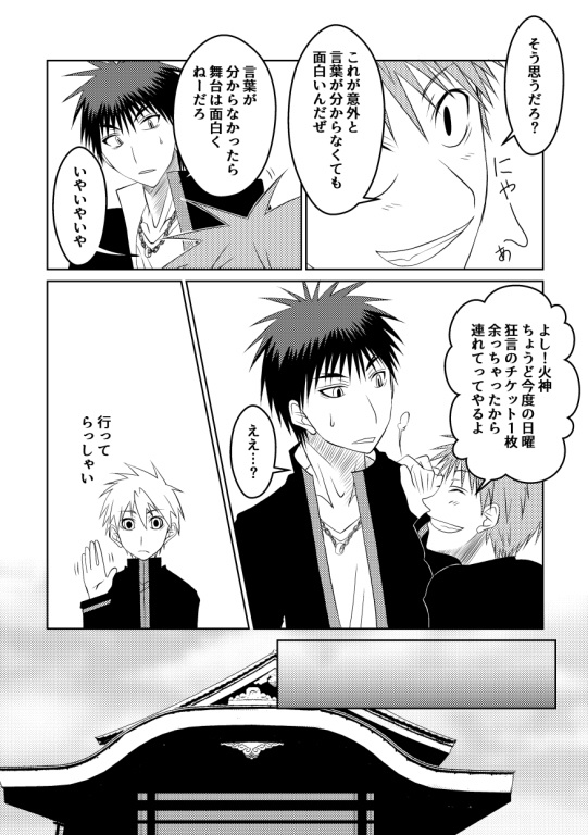 仲良くなりたい!