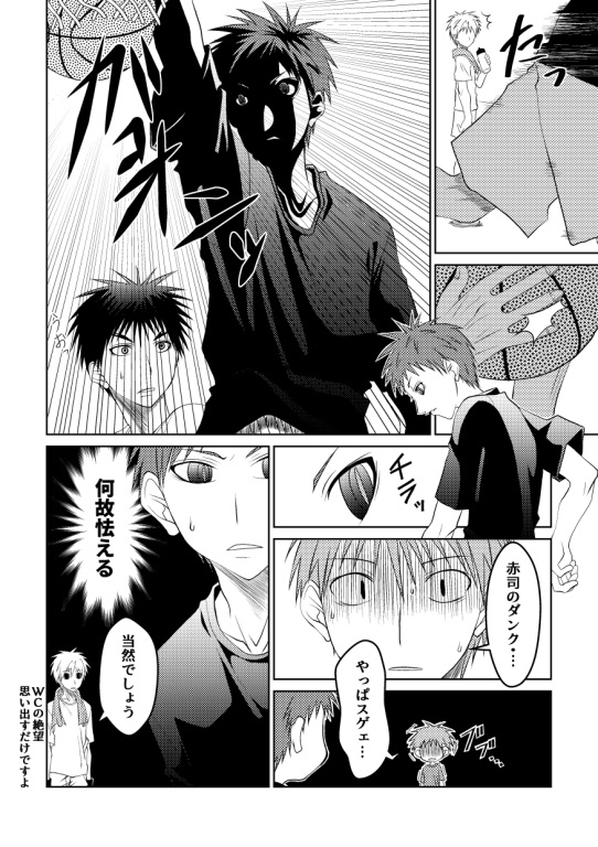 仲良くなりたい!