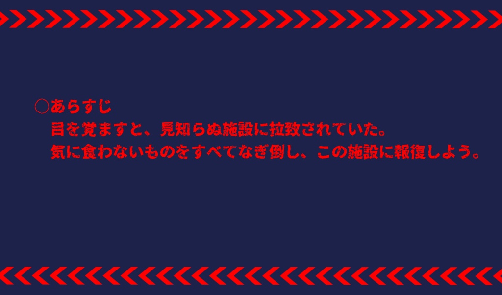 Cocシナリオ『Villains Action』 SPLL:E195893