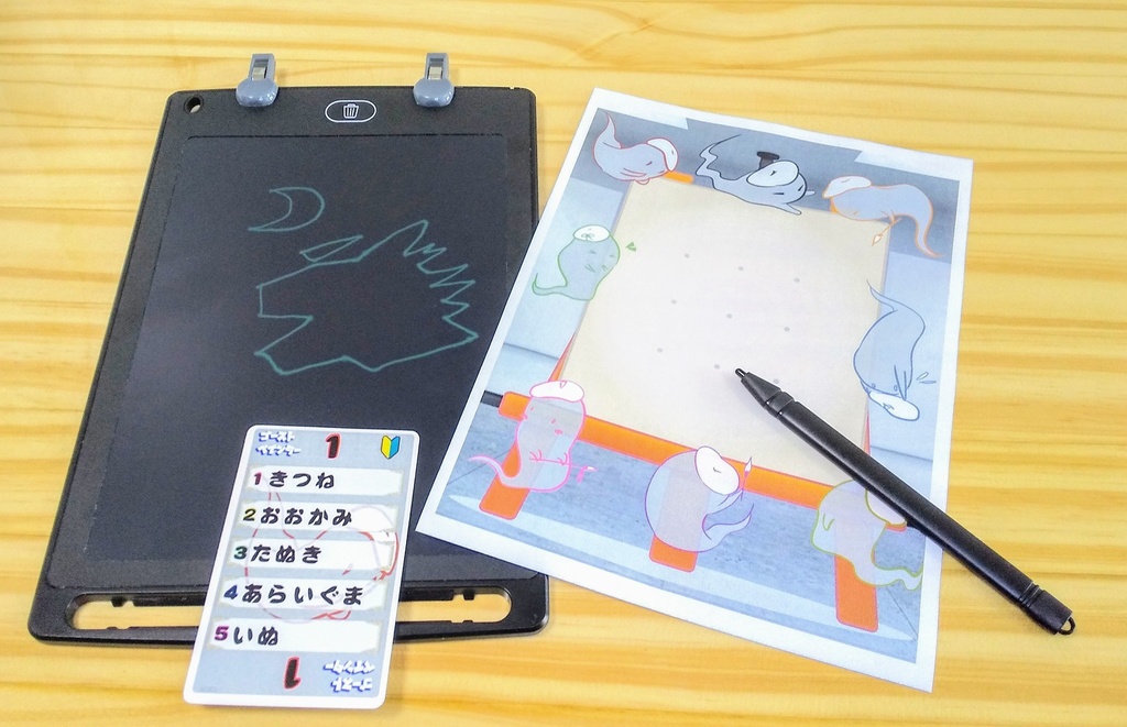 ゴーストペインター みんなでひとふでがき