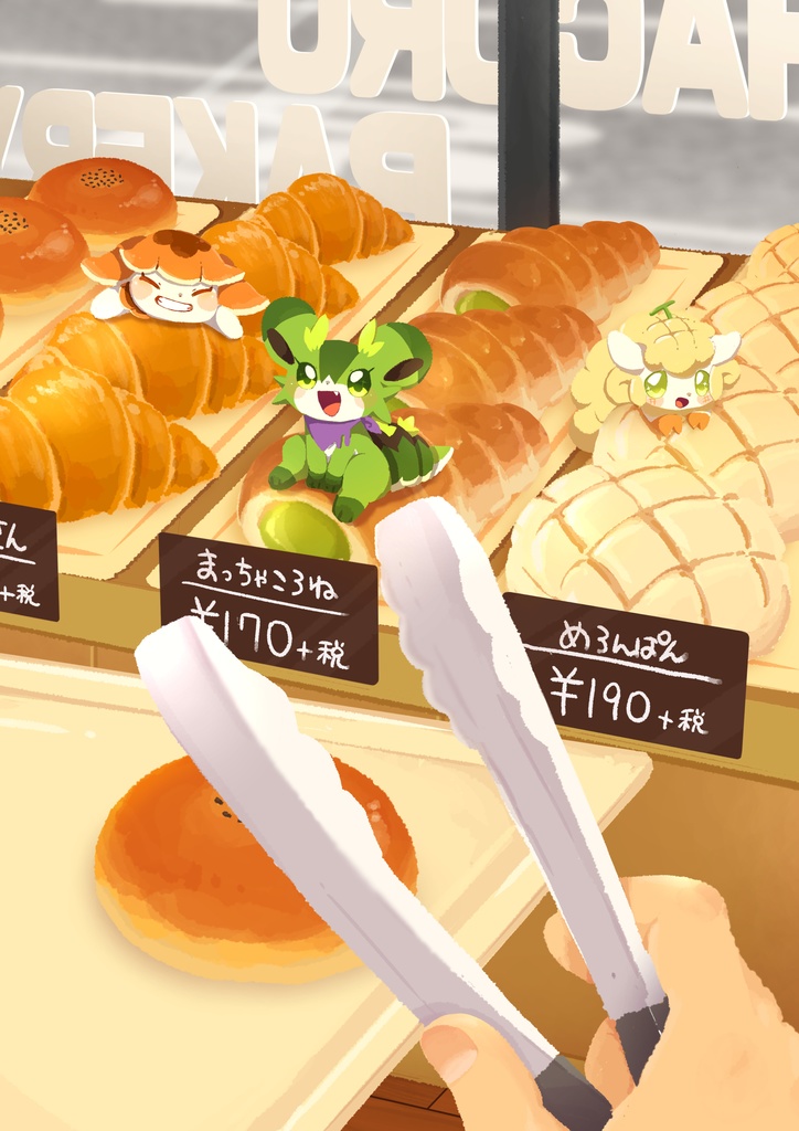 【パンびより】ポストカード