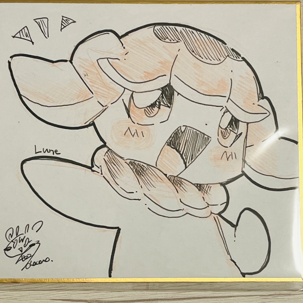 【パンびより】寸松庵色紙(ルーン)