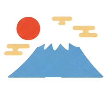 🎍お正月素材20点セット🎍