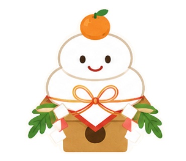🎍お正月素材20点セット🎍