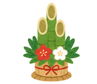 🎍お正月素材20点セット🎍